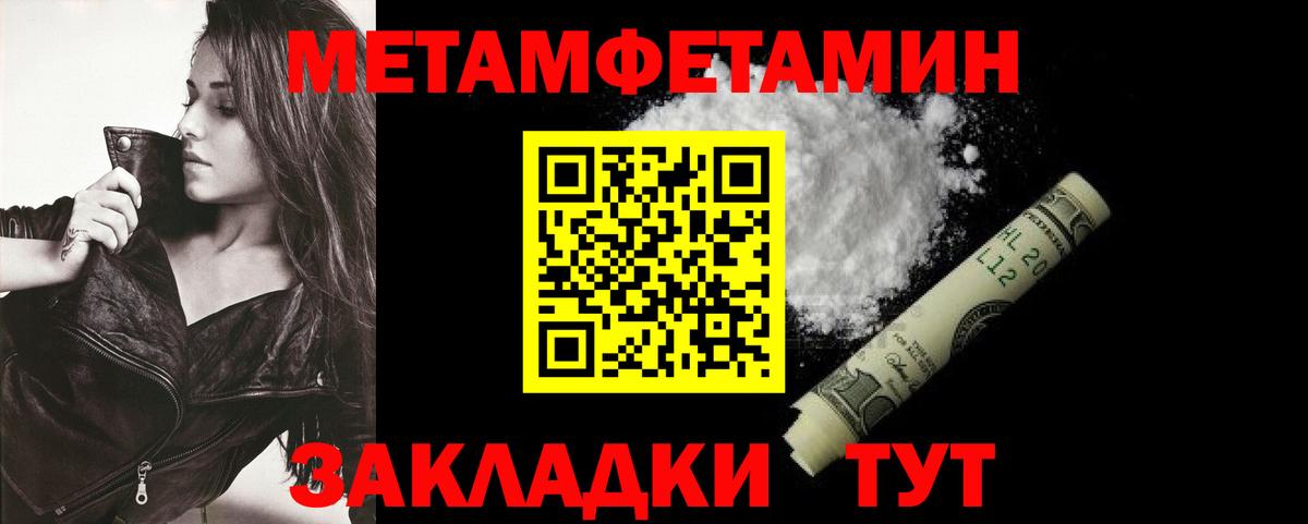 Реутов  Амфетамин 98%  Amphetamine  mega   Вход с VPN  Amphetamine 