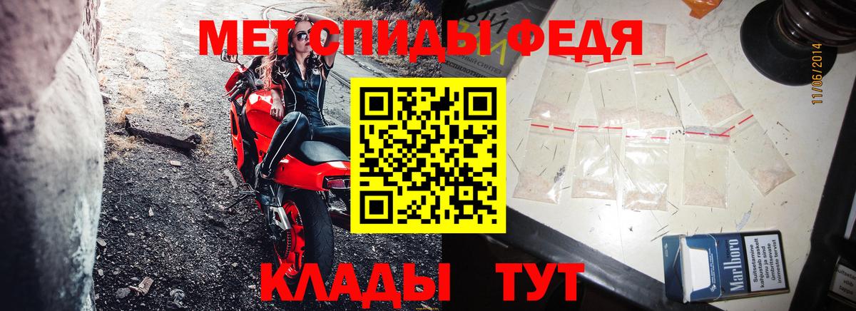 Amphetamine Premium Реутов