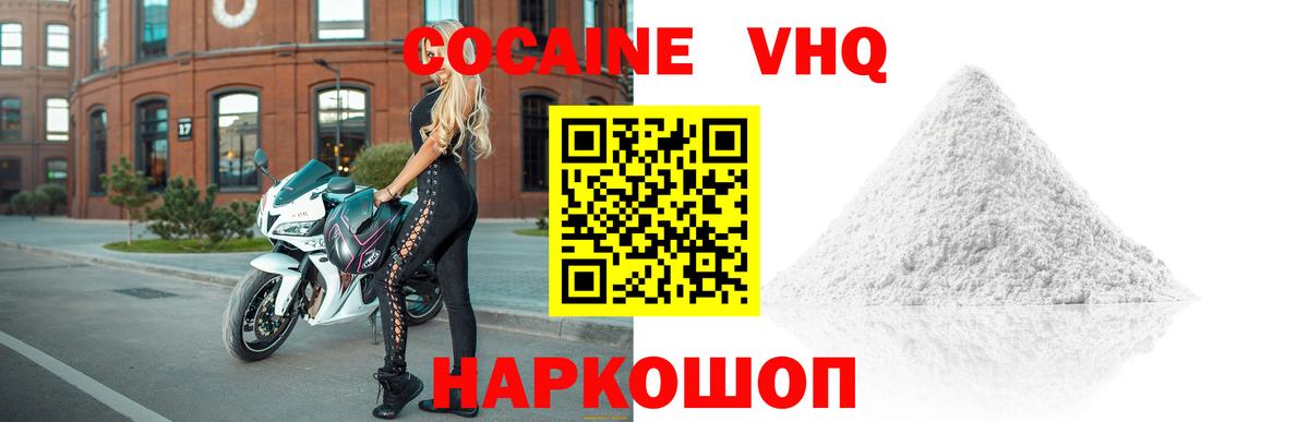 Кокаин Перу Реутов