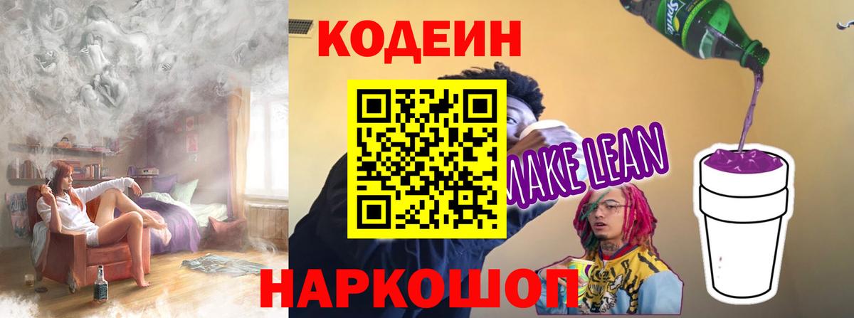 Меф мяу мяу Реутов