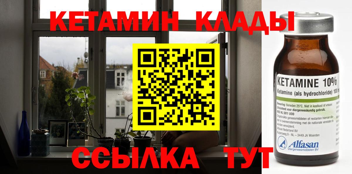 Альфа ПВП СОЛЬ кристаллы  Вход с VPN  Меф  МЕТ  Мефедрон   Канабис  Гашиш  Реутов  Где найти наркотики?  Марихуана 