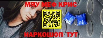 прущая мука Старая Купавна