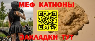 прущая мука Старая Купавна