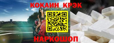 прущая мука Старая Купавна
