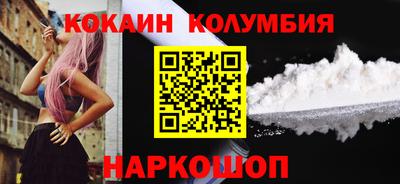 прущая мука Старая Купавна