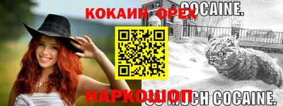 mix Ставрополь