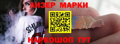 mix Ставрополь