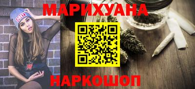 прущая мука Старая Купавна