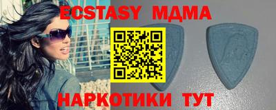 mix Ставрополь