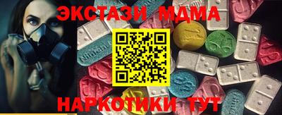 mix Ставрополь