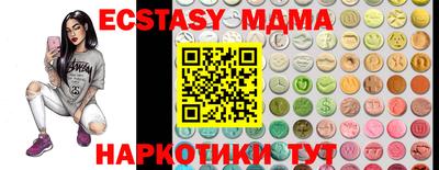 прущая мука Старая Купавна