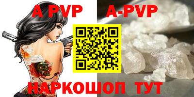 прущая мука Старая Купавна