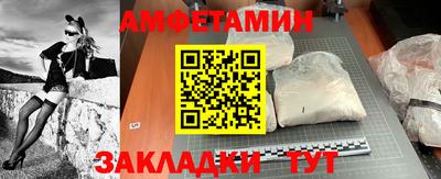 прущая мука Старая Купавна