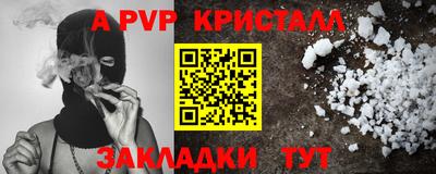mix Ставрополь