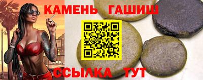 mix Ставрополь