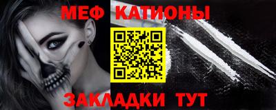 прущая мука Старая Купавна