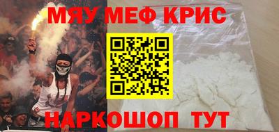 mix Ставрополь