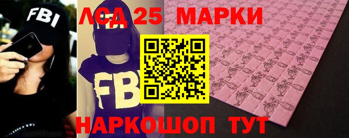 ЛСД экстази кислота  ЛСД экстази ecstasy  Вход с VPN  ЛСД экстази  Реутов 