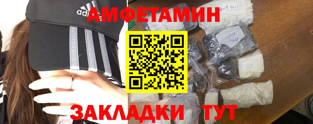 Реутов  Первитин Methamphetamine  Первитин Methamphetamine  Вход с VPN 
