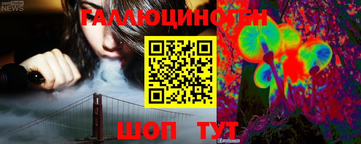 Псилоцибиновые грибы мицелий  Галлюциногенные грибы мицелий  Вход с VPN  Реутов 