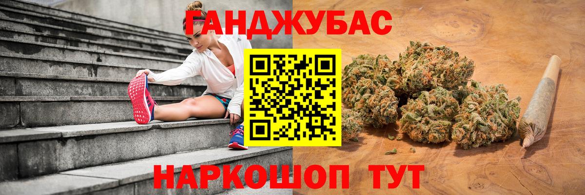 Шишки марихуана Amnesia Реутов