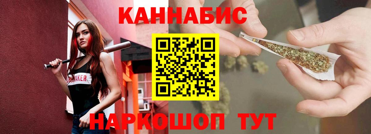 Марихуана тримм  Марихуана индика  МАРИХУАНА сатива  Реутов  Вход с VPN  Марихуана Bruce Banner 